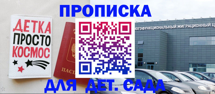 временная регистрация госуслуги в Людиново