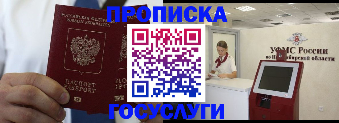 регистрация в Людиново