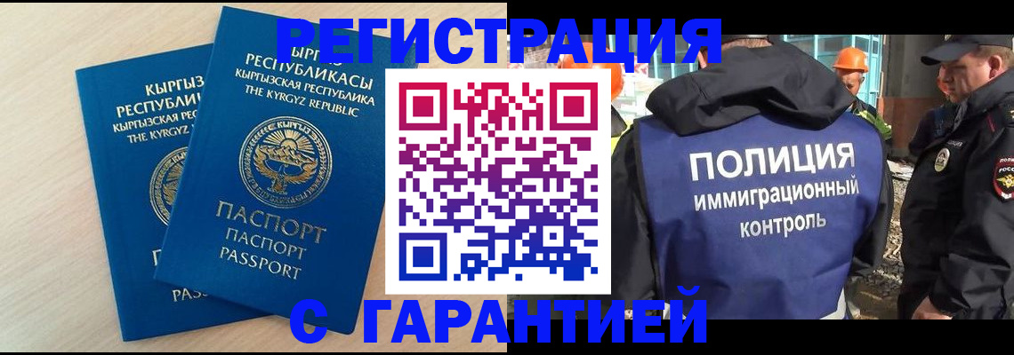 пропишу в квартире в Людиново